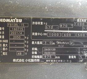 XE NÂNG ĐIỆN 1 TẤN KOMATSU FB10RL-15 160715