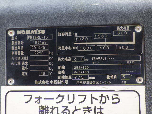 Xe nâng điện đứng lái 1.8 tấn Komatsu FB18RL-15 - 159169