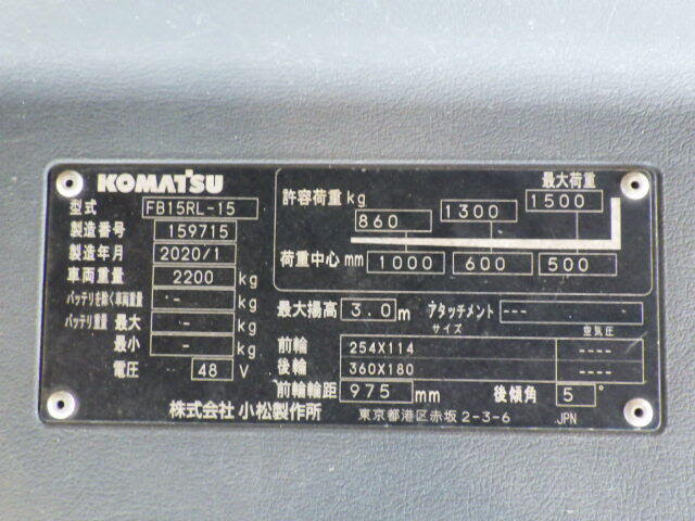 Xe nâng điện đứng lái 1.5 tấn Komatsu FB15RL-15 – 159715